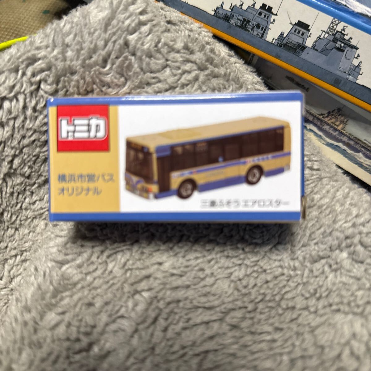 Yahoo!オークション -「神奈川中央交通バス トミカ」の落札相場 Yahoo!オークション -「神奈川中央交通バス トミカ」の落札相場