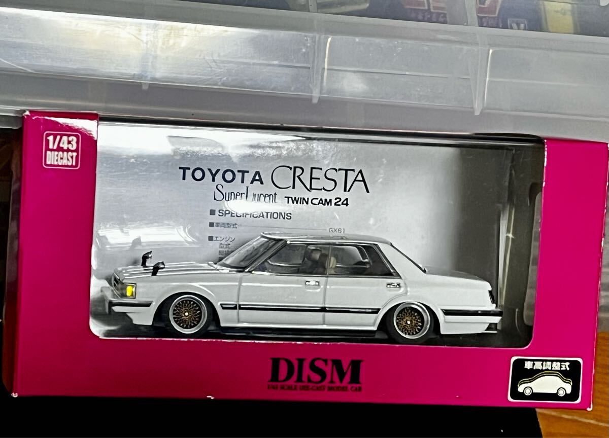 から厳選した Yahoo!オークション -「gx61クレスタ」(アオシマ) (自動車)の ミニカー