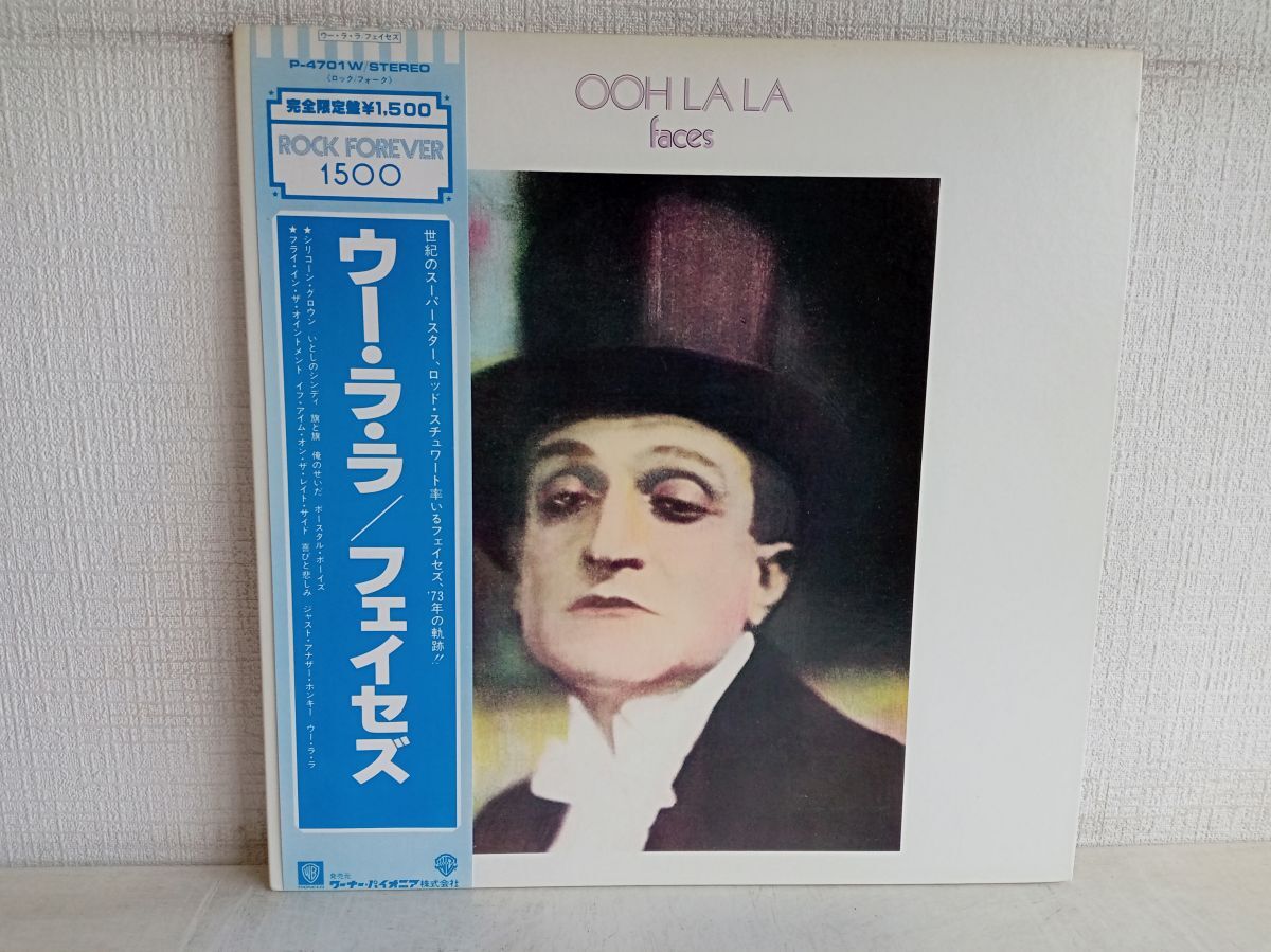 Yahoo!オークション -「ooh-la-la」(ロック、ポップス（洋楽