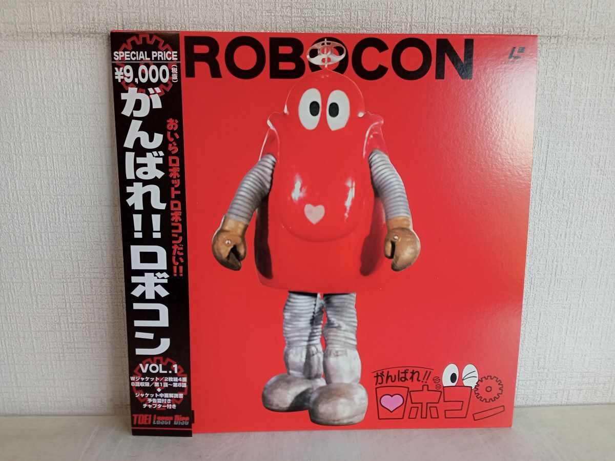 2025年最新】Yahoo!オークション -ロボコン(映画、ビデオ)の中古品・新品・未使用品一覧 2025年最新】Yahoo!オークション -ロボコン(映画、ビデオ)の中古品・新品・未使用品一覧