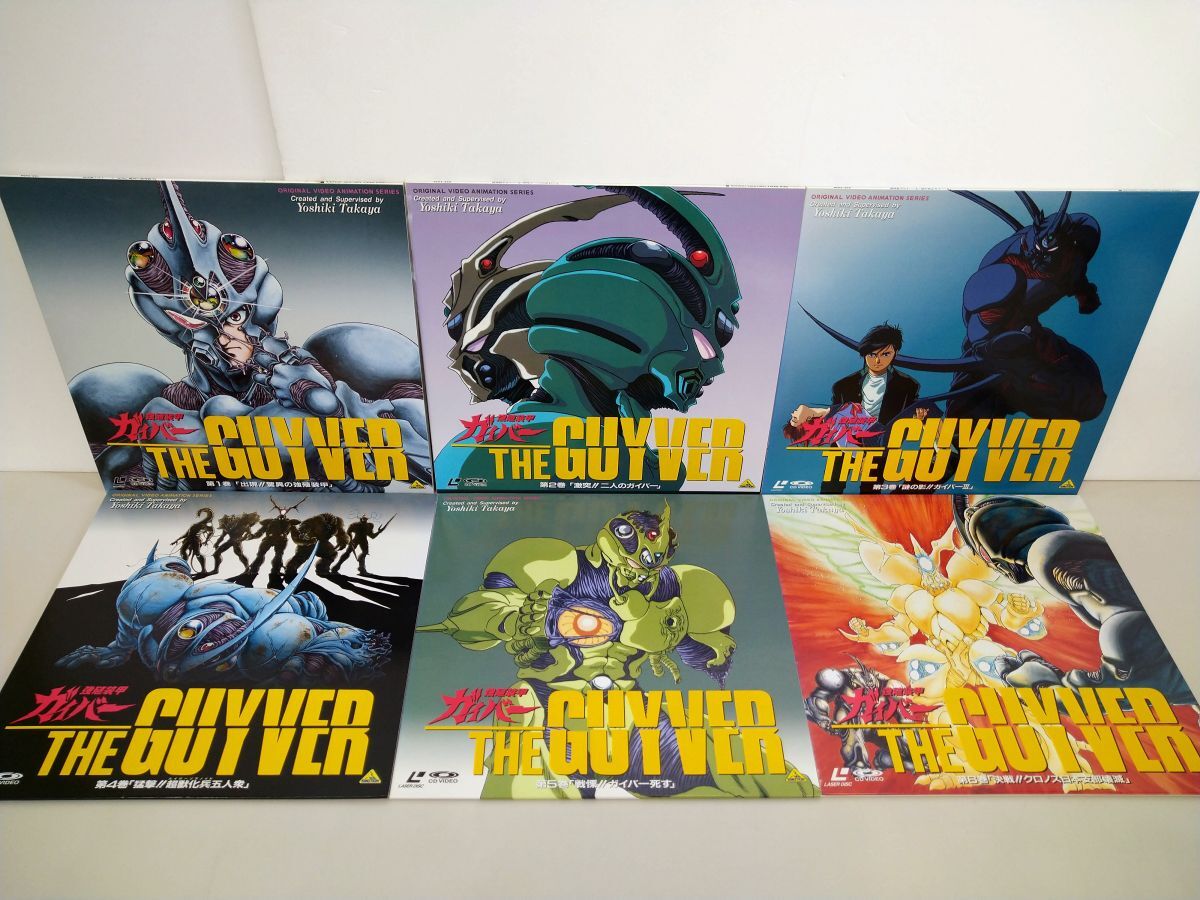 強殖装甲ガイバー 全6巻セット LD・レーザーディスク - www.e