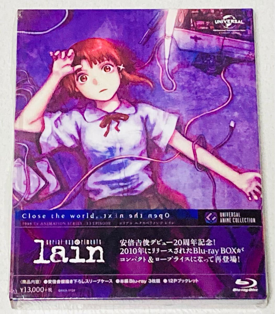 Yahoo!オークション -「lain」(映画、ビデオ) の落札相場・落札価格 Yahoo!オークション -「lain」(映画、ビデオ) の落札相場・落札価格