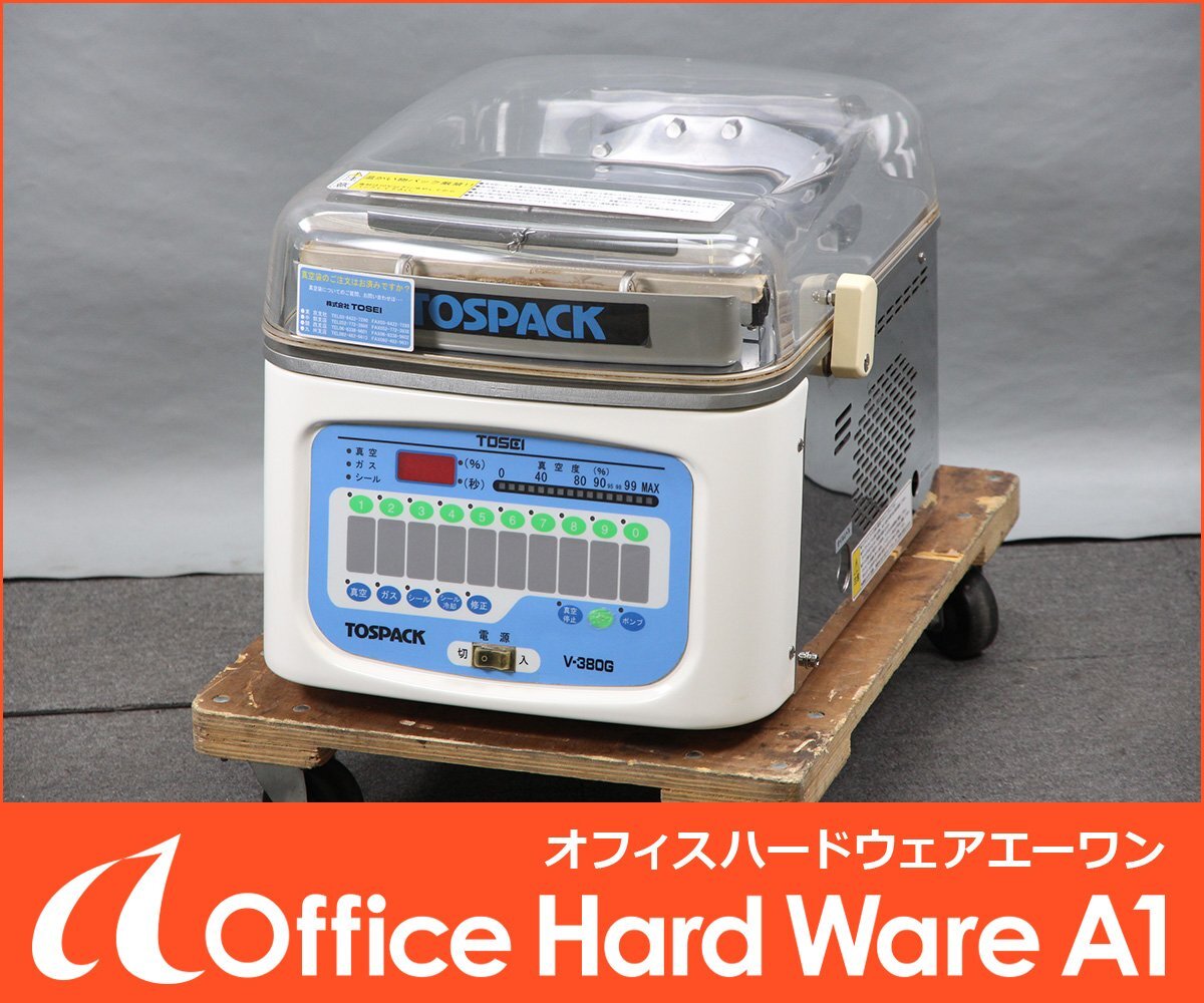 Yahoo!オークション -「真空包装機 中古」(店舗用品) の落札相場 Yahoo!オークション -「真空包装機 中古」(店舗用品) の落札相場