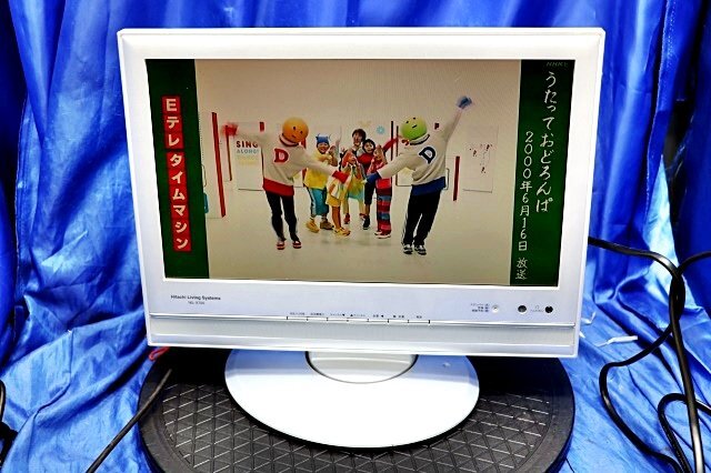 2025年最新】Yahoo!オークション -16型テレビの中古品・新品・未 2025年最新】Yahoo!オークション -16型テレビの中古品・新品・未