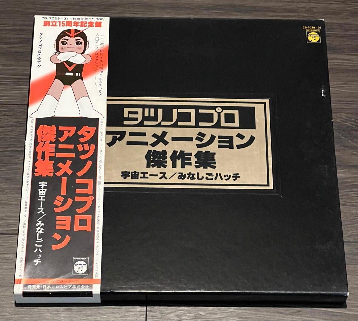 あなたにおすすめの商品 Yahoo!オークション -「宇宙エース」(レコード) の落札相場 その他