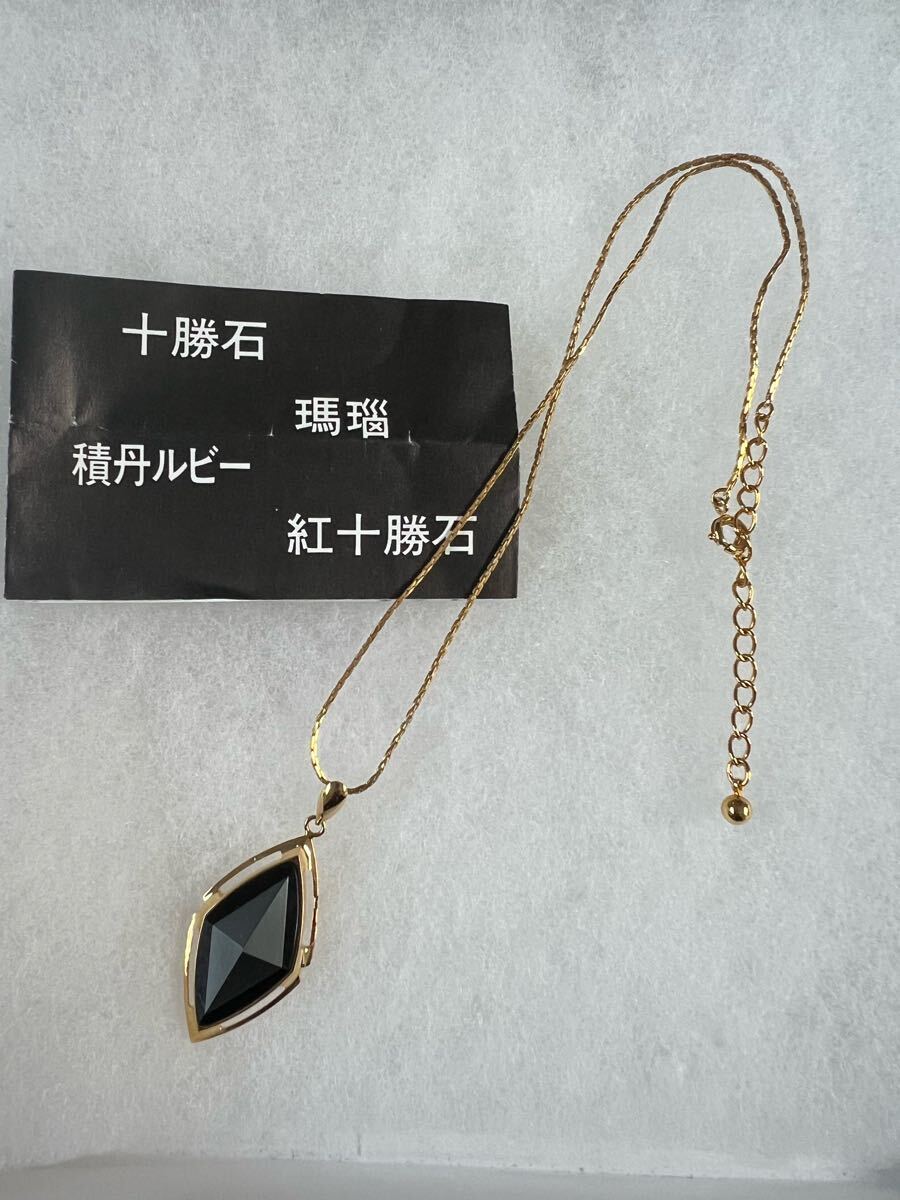 2025年最新】Yahoo!オークション -十勝石 ネックレスの中古品