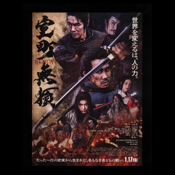 【セール】吉本実憂さん掲載7ページ（ポスターサイズ） 2025年最新】Yahoo!オークション -吉本実憂(アンティーク