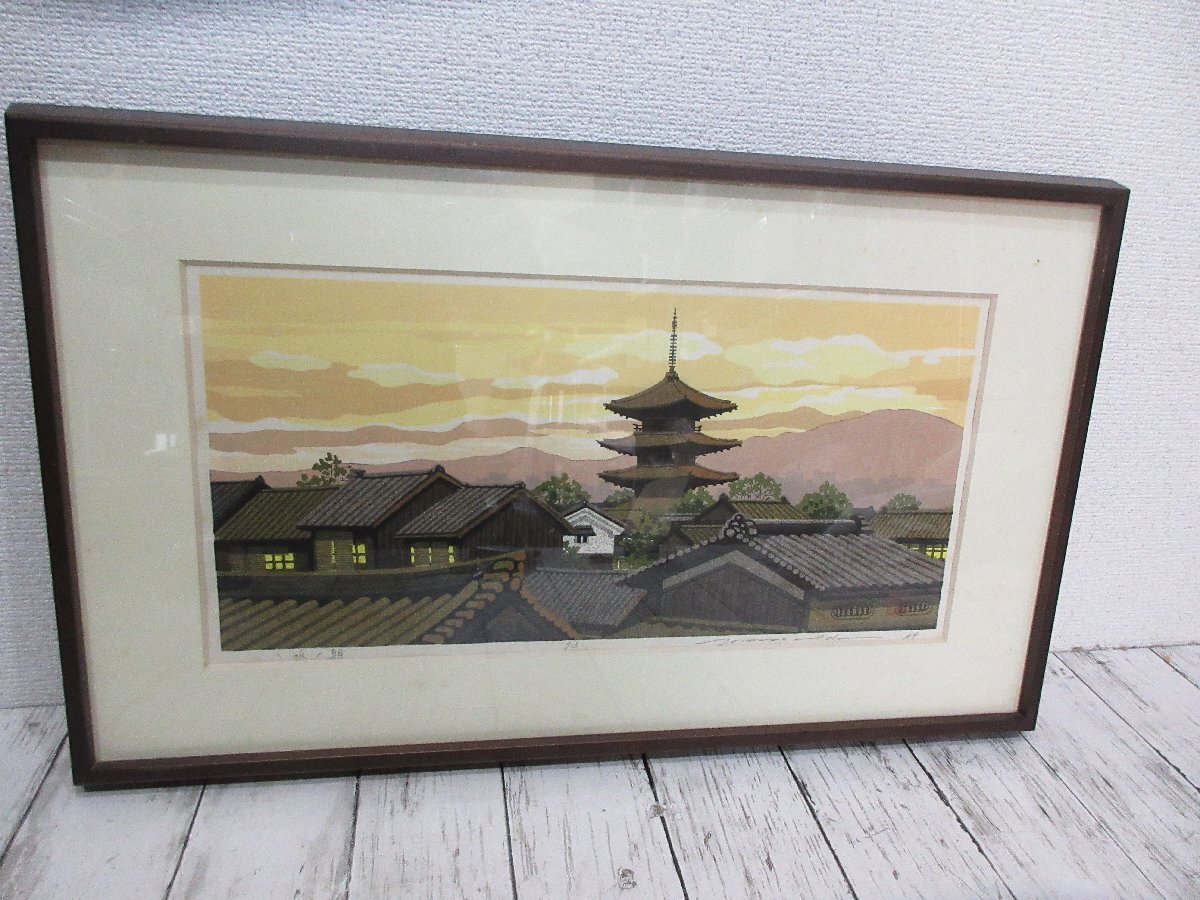 Yahoo!オークション -「井堂雅夫 版画」の落札相場・落札価格 Yahoo!オークション -「井堂雅夫 版画」の落札相場・落札価格