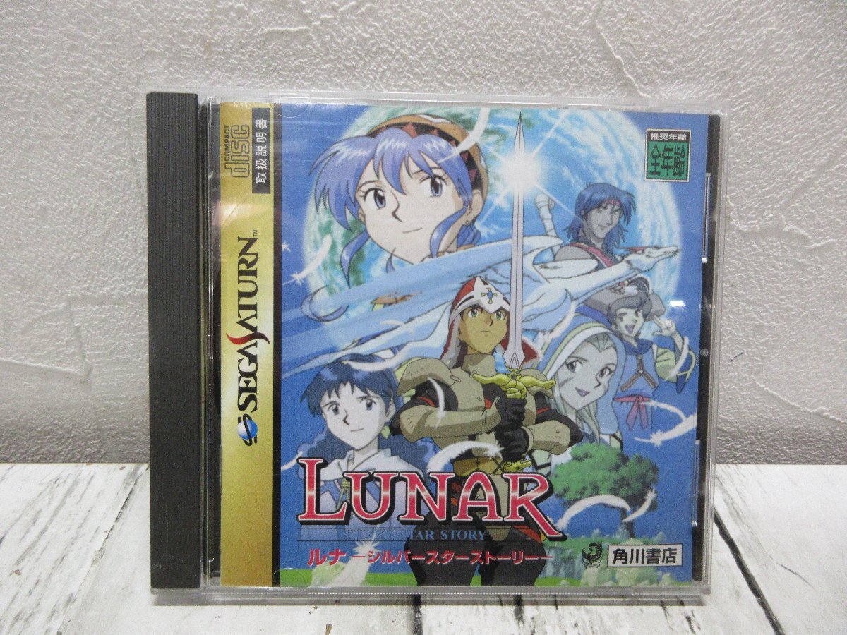 (未使用･未開封品)　ルナ・ジェネシス gsx453j 2025年最新】LUNAR -ジェネシス-の人気アイテム - メルカリ