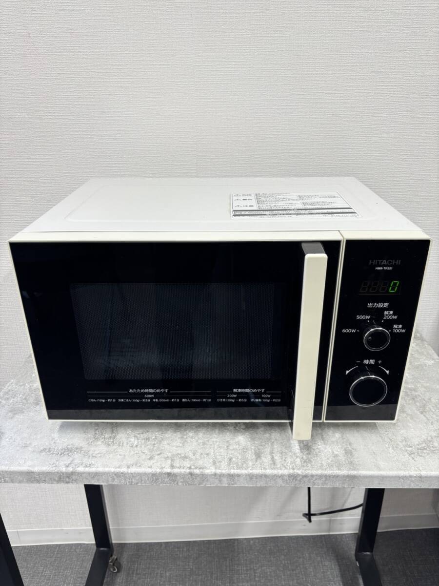 Yahoo!オークション -「hmr-tr221」の落札相場・落札価格 Yahoo!オークション -「hmr-tr221」の落札相場・落札価格