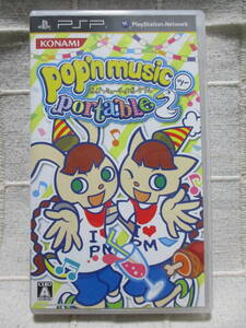 PSP「ポップンミュージックポータブル2」ゲームソフト/KONAMI pop'n music portable 2 管理:(B1-167