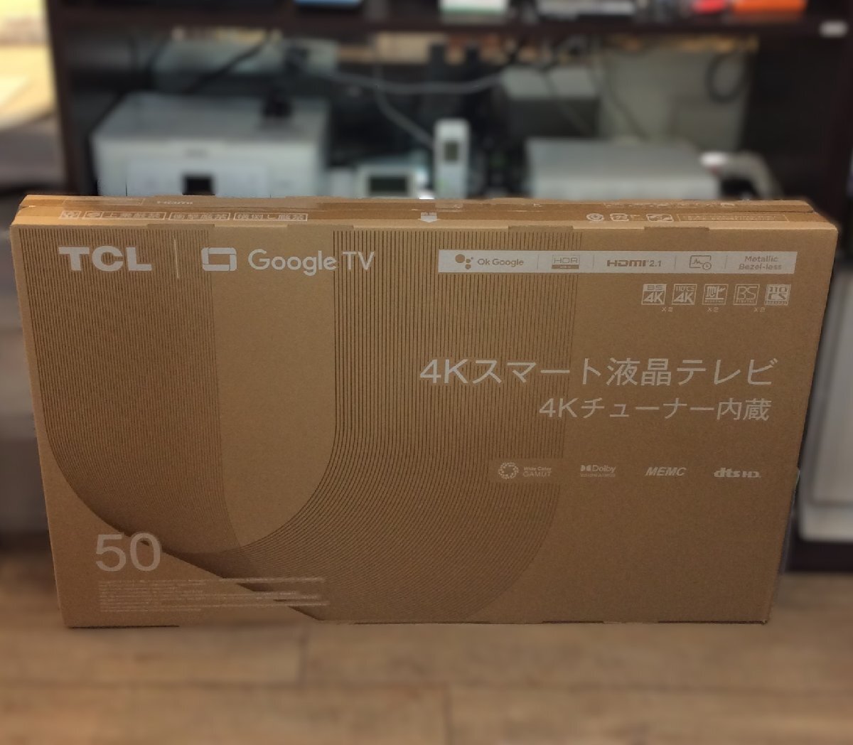 2025年最新】Yahoo!オークション -tcl 50p745の中古品・新品・未 2025年最新】Yahoo!オークション -tcl 50p745の中古品・新品・未