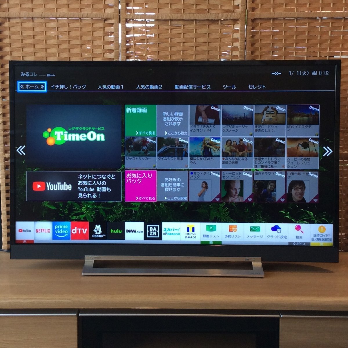 Yahoo!オークション -「regza 43z730x」の落札相場・落札価格 Yahoo!オークション -「regza 43z730x」の落札相場・落札価格