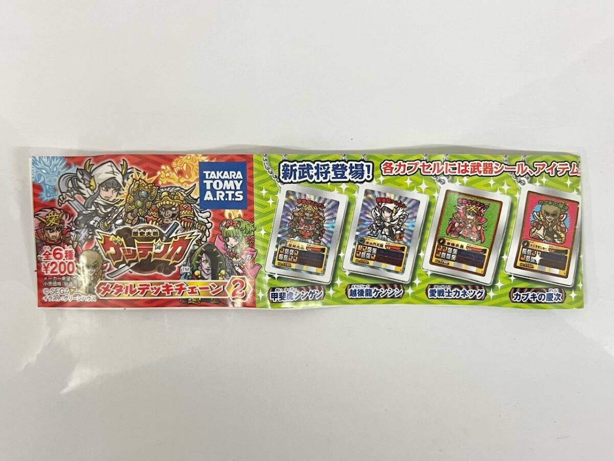 2025年最新】Yahoo!オークション -ゲッテンカ 歴史大戦の中古品 2025年最新】Yahoo!オークション -ゲッテンカ 歴史大戦の中古品