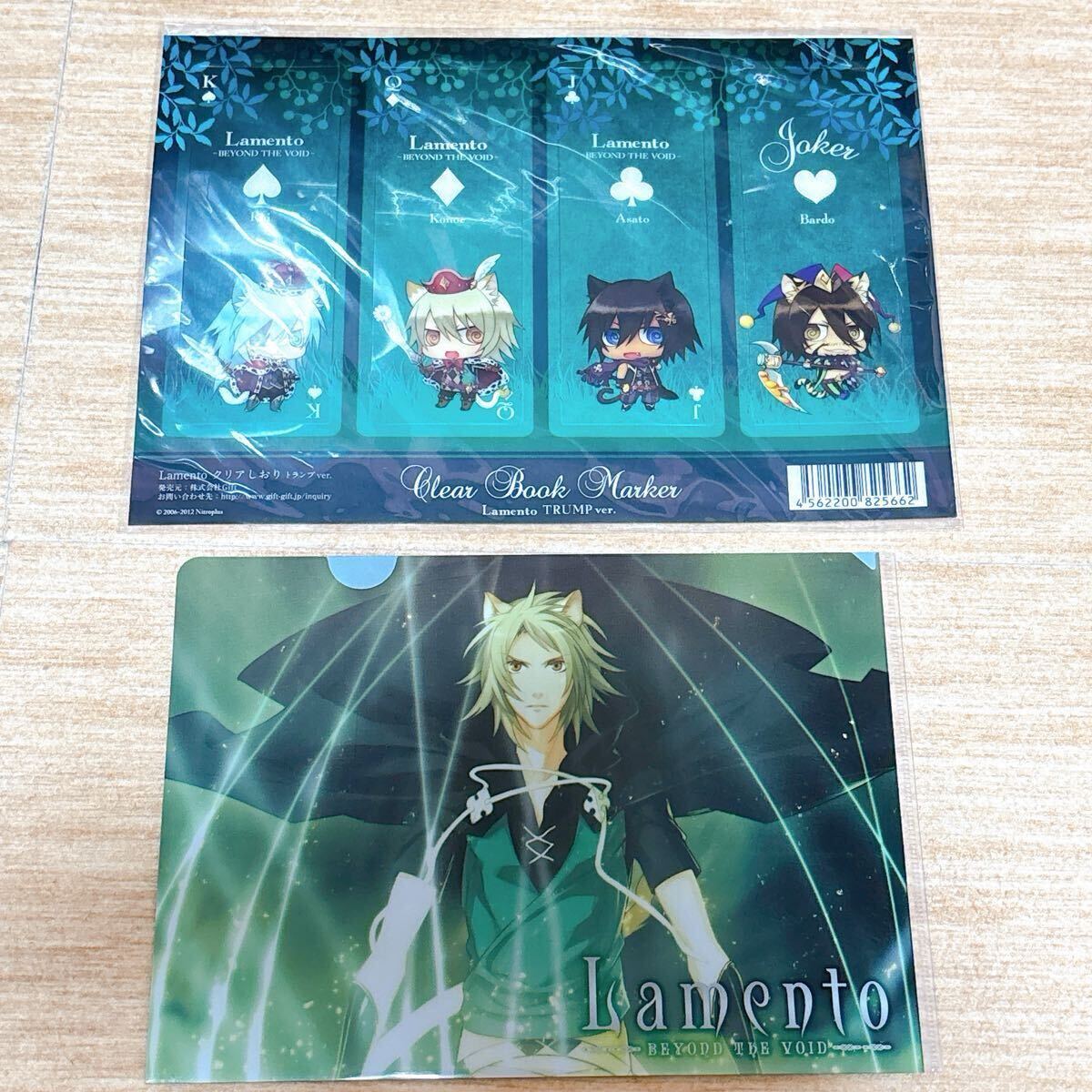 【ニトロプラスキラル】Lamento グッズセット Yahoo!オークション -「lamento」(コミック、アニメグッズ) の