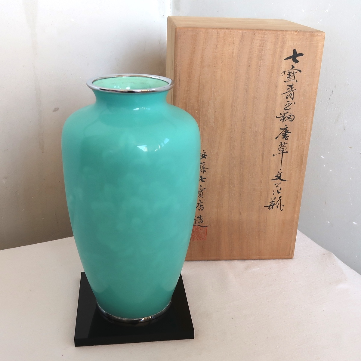 2025年最新】Yahoo!オークション -安藤七宝の中古品・新品・未 2025年最新】Yahoo!オークション -安藤七宝の中古品・新品・未