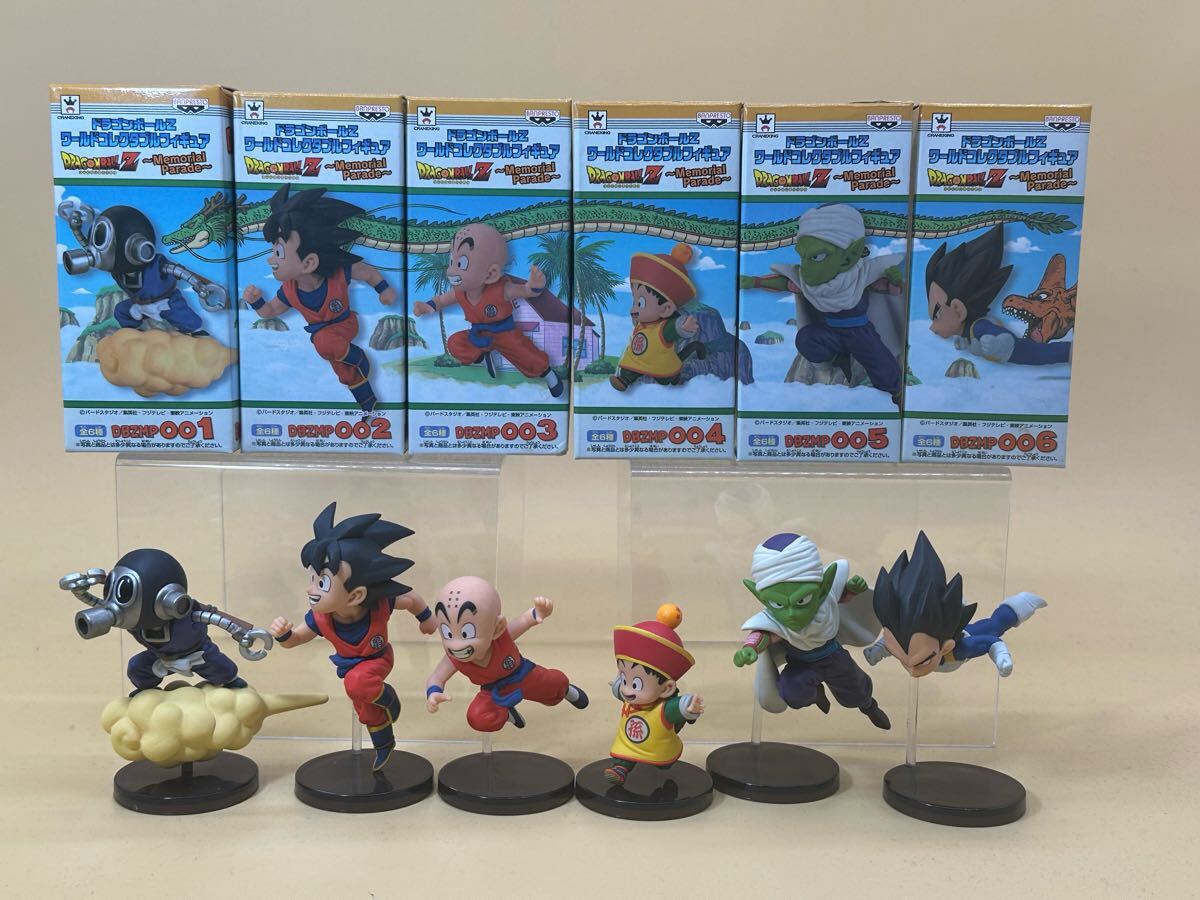 Yahoo!オークション -「ドラゴンボール ワールドコレクタブル Yahoo!オークション -「ドラゴンボール ワールドコレクタブル