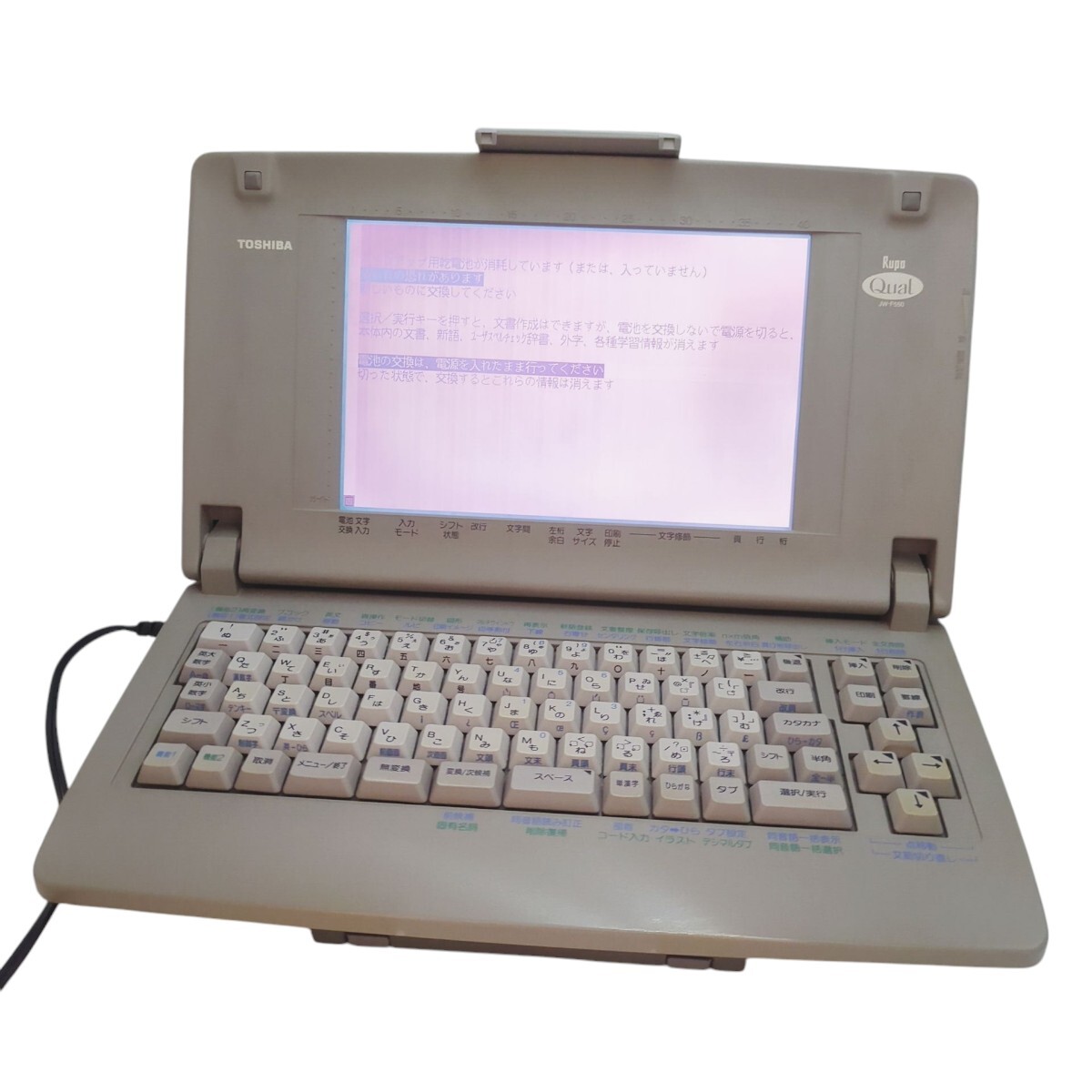 Amazon.co.jp: 東芝 ワープロ ルポ Rupo Qoul JW-F550 : 文房具