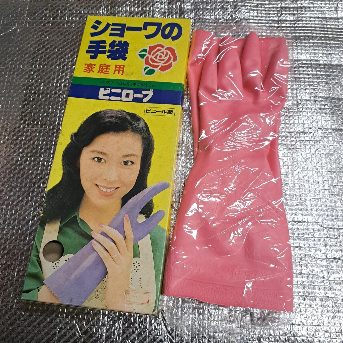2025年最新】Yahoo!オークション -ショーワ 手袋 レトロの中古品 2025年最新】Yahoo!オークション -ショーワ 手袋 レトロの中古品
