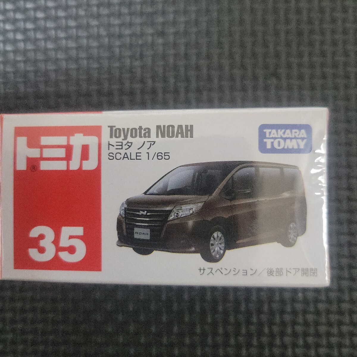 Amazon | トヨタ 新型ノア 90系 ミニカー カラーサンプル