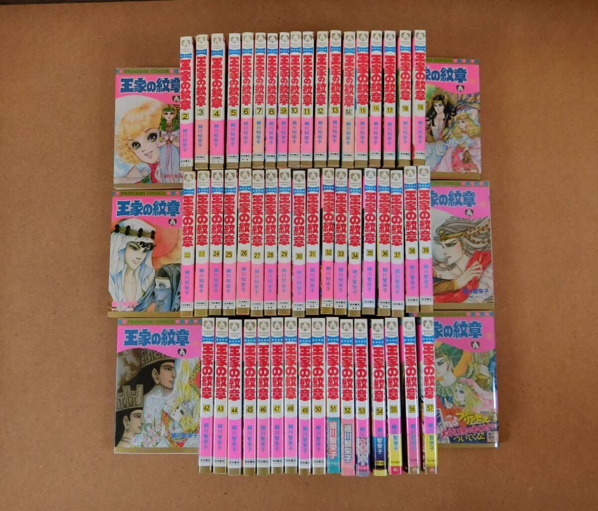 2025年最新】Yahoo!オークション -王家の紋章の中古品・新品・未 2025年最新】Yahoo!オークション -王家の紋章の中古品・新品・未