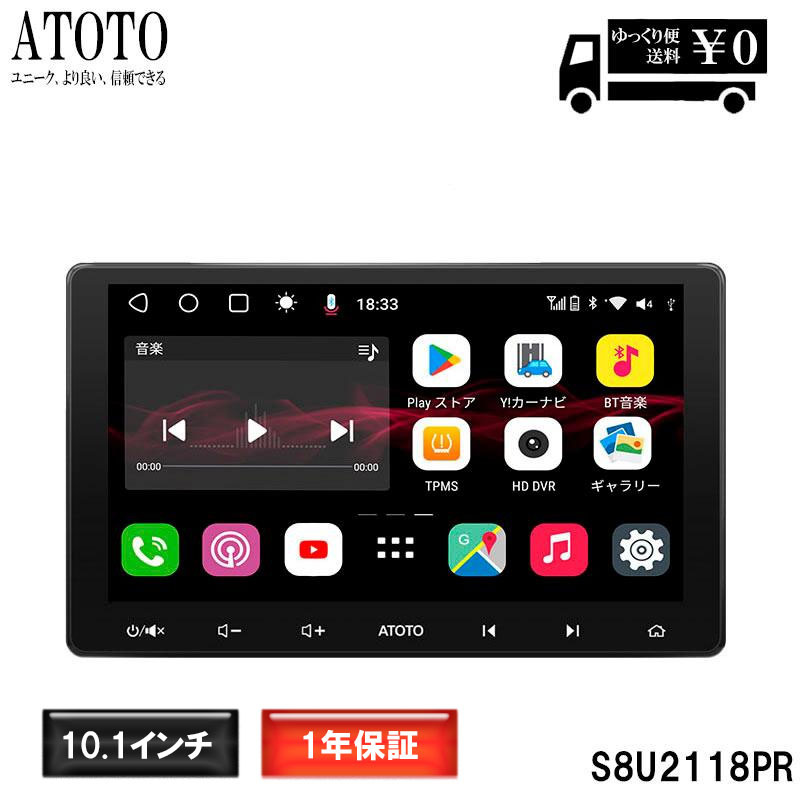 2025年最新】Yahoo!オークション -カーナビ atotoの中古品・新品