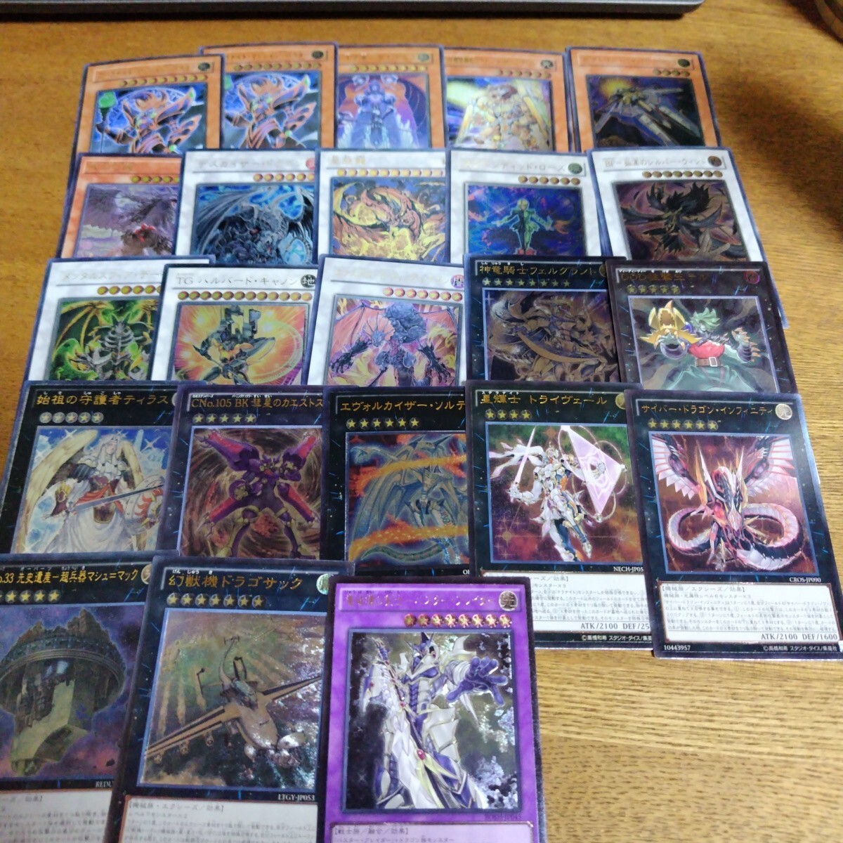 Yahoo!オークション -「遊戯王 レリーフ」(ゲーム) の落札相場 Yahoo!オークション -「遊戯王 レリーフ」(ゲーム) の落札相場