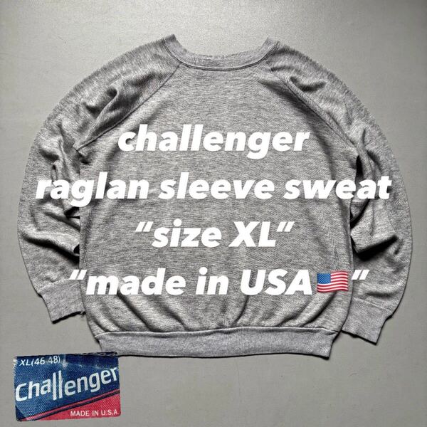 challenger raglan sleeve sweat “size XL” “made in USA” ラグランスウェット グレー 無地 プレーンアメリカ製 USA製 トレーナー