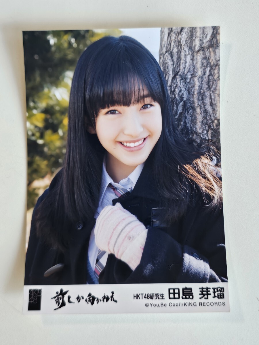 Amazon.co.jp: HKT48田島芽瑠スキスキスキップ外付け特典生写真