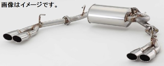【自動車関連業者様限定】FUJITSUBO フジツボ マフラー A-R シリーズ TOYOTA ZRR70W ノア Si 2WD (550-27433)