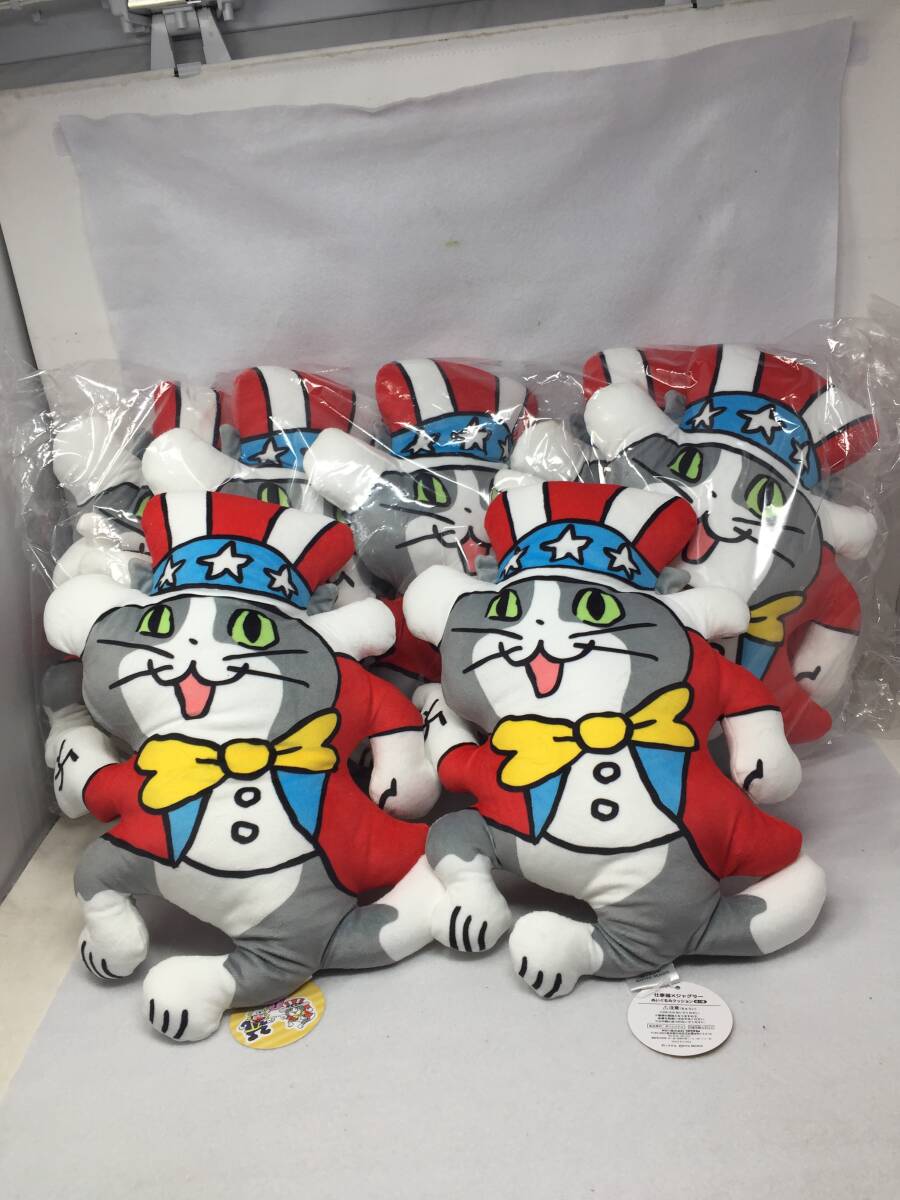 2025年最新】Yahoo!オークション -仕事猫 ぬいぐるみの中古品