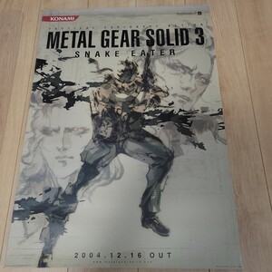メタルギアソリッド3 スネークイーター 販促ポスター 当時物