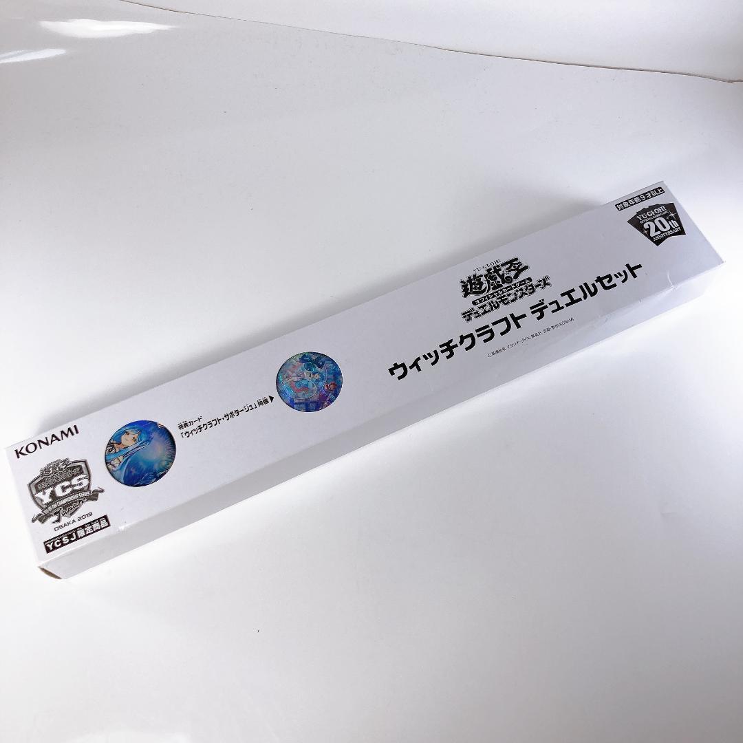 Yahoo!オークション -「ウィッチクラフト デュエルセット」の Yahoo!オークション -「ウィッチクラフト デュエルセット」の