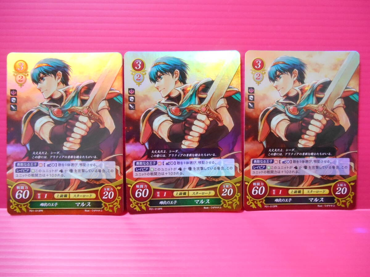 Yahoo!オークション -「ファイアーエムブレム tcg Yahoo!オークション -「ファイアーエムブレム tcg