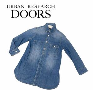 a921 URBAN RESEARCH DOORS アーバン リサーチ ドアーズ デニム シャツ ジャケット 上着 羽織り トップス 綿100% ブルー系 レディース ONE