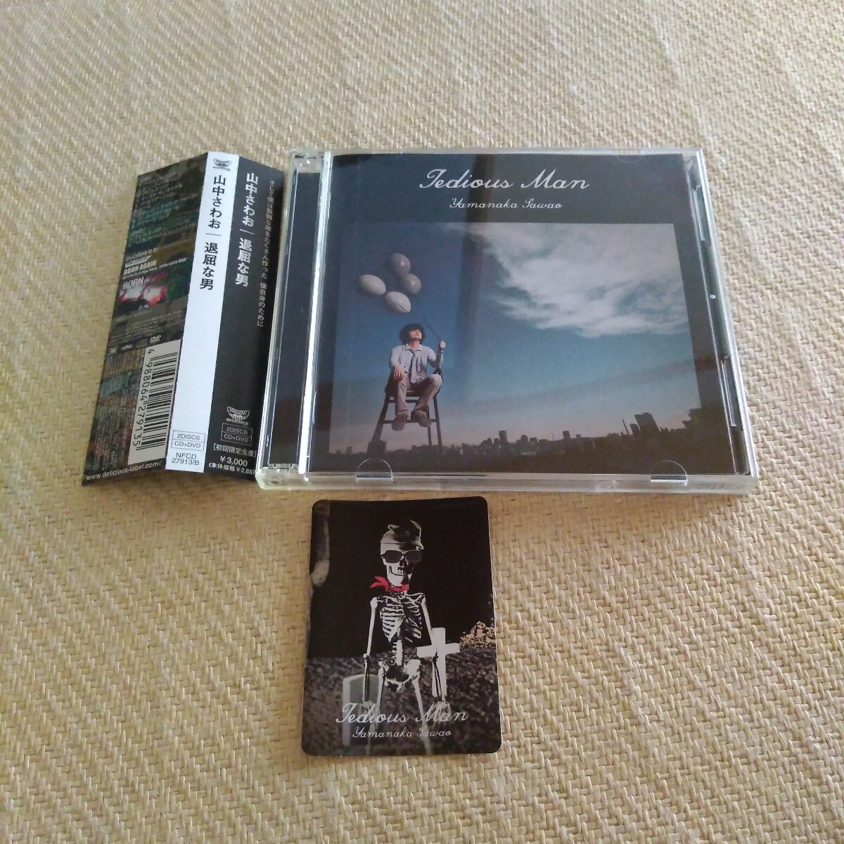 2025年最新】Yahoo!オークション - The pillows(さ さ行)の中古 2025年最新】Yahoo!オークション - The pillows(さ さ行)の中古