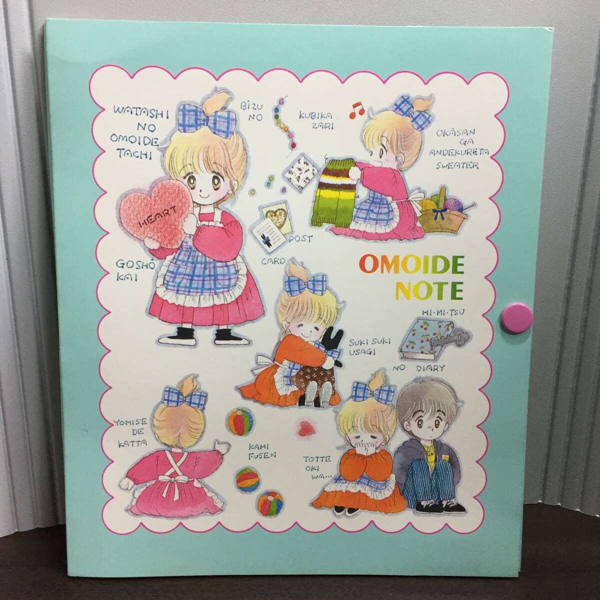 2025年最新】Yahoo!オークション -りぼん 付録の中古品・新品