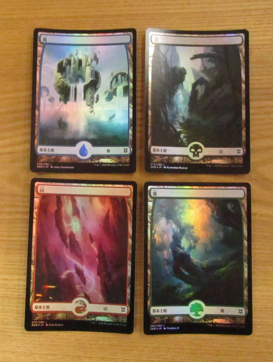マジックザギャザリング 基本土地 旧ZEN FOIL11枚セット