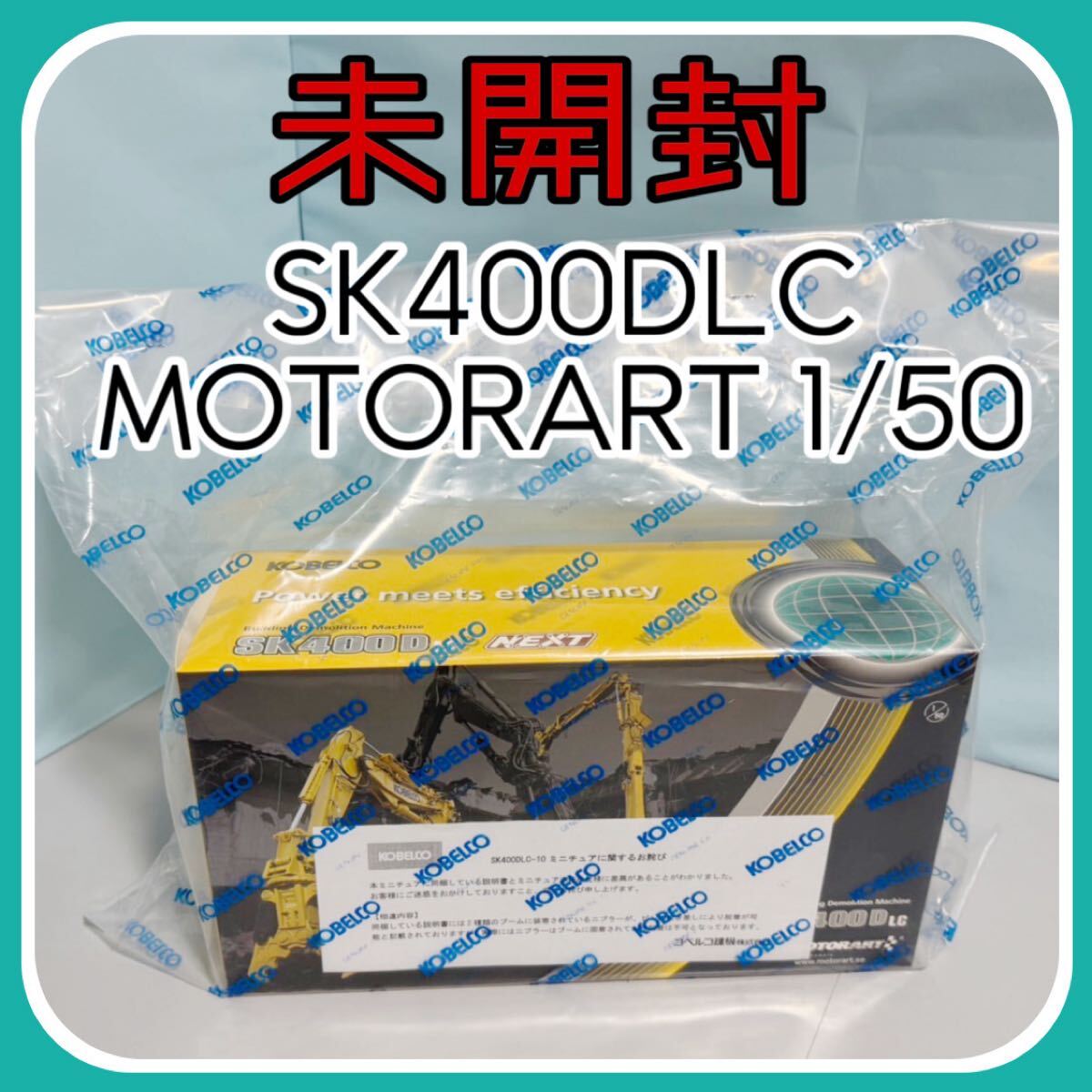 Yahoo!オークション -「sk400dlc」の落札相場・落札価格 Yahoo!オークション -「sk400dlc」の落札相場・落札価格