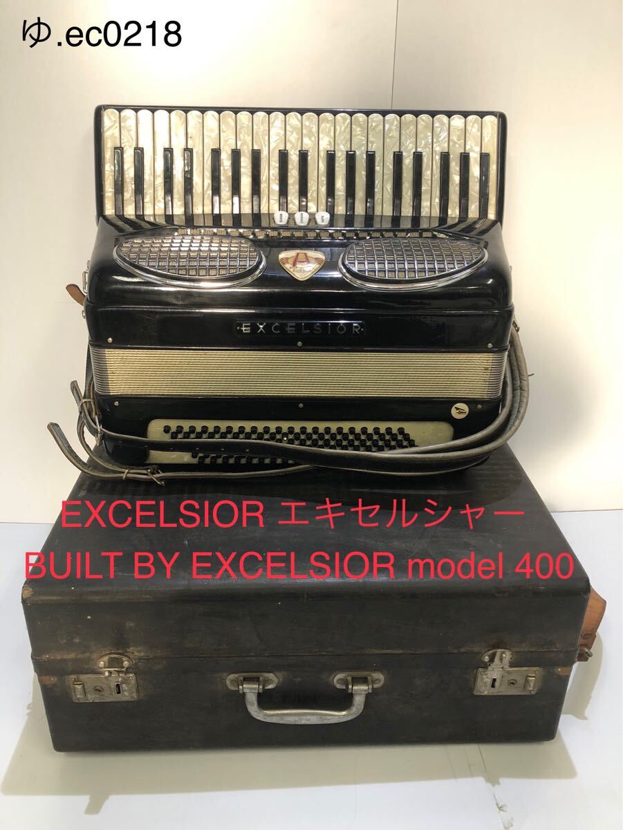 Yahoo!オークション -「excelsior 400」の落札相場・落札価格 Yahoo!オークション -「excelsior 400」の落札相場・落札価格