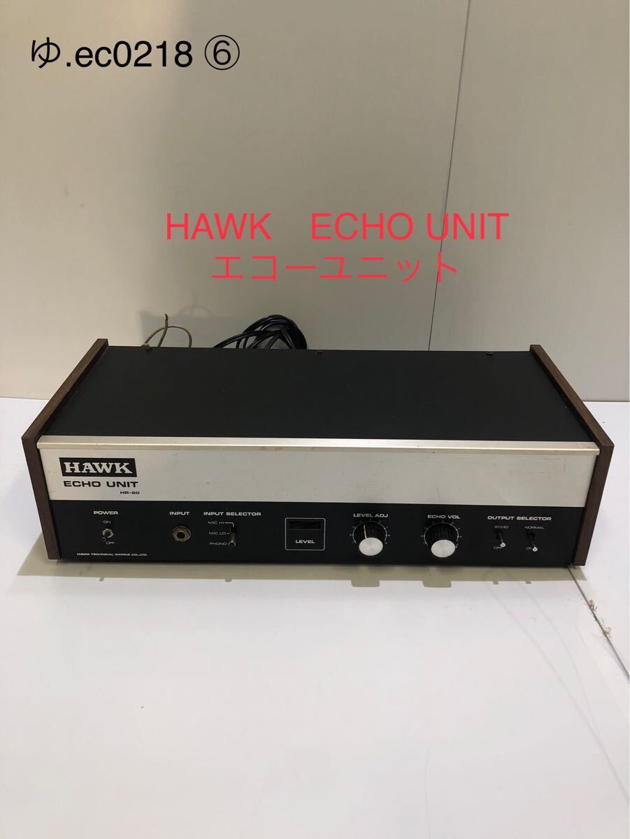 Yahoo!オークション -「hawk hawk」(レコーディング、PA機器 Yahoo!オークション -「hawk hawk」(レコーディング、PA機器