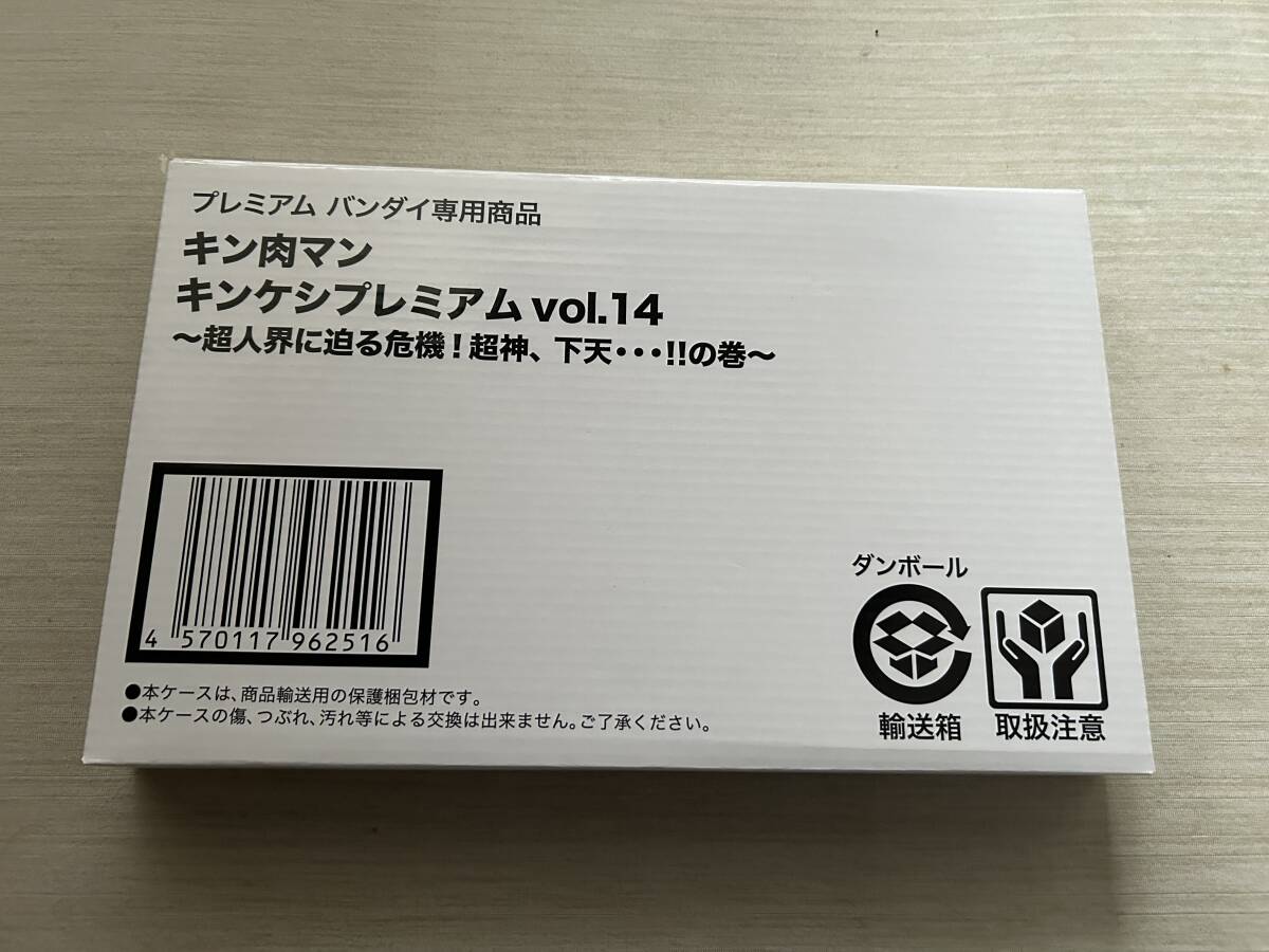 Yahoo!オークション -「キンケシプレミアム 14」の落札相場 Yahoo!オークション -「キンケシプレミアム 14」の落札相場