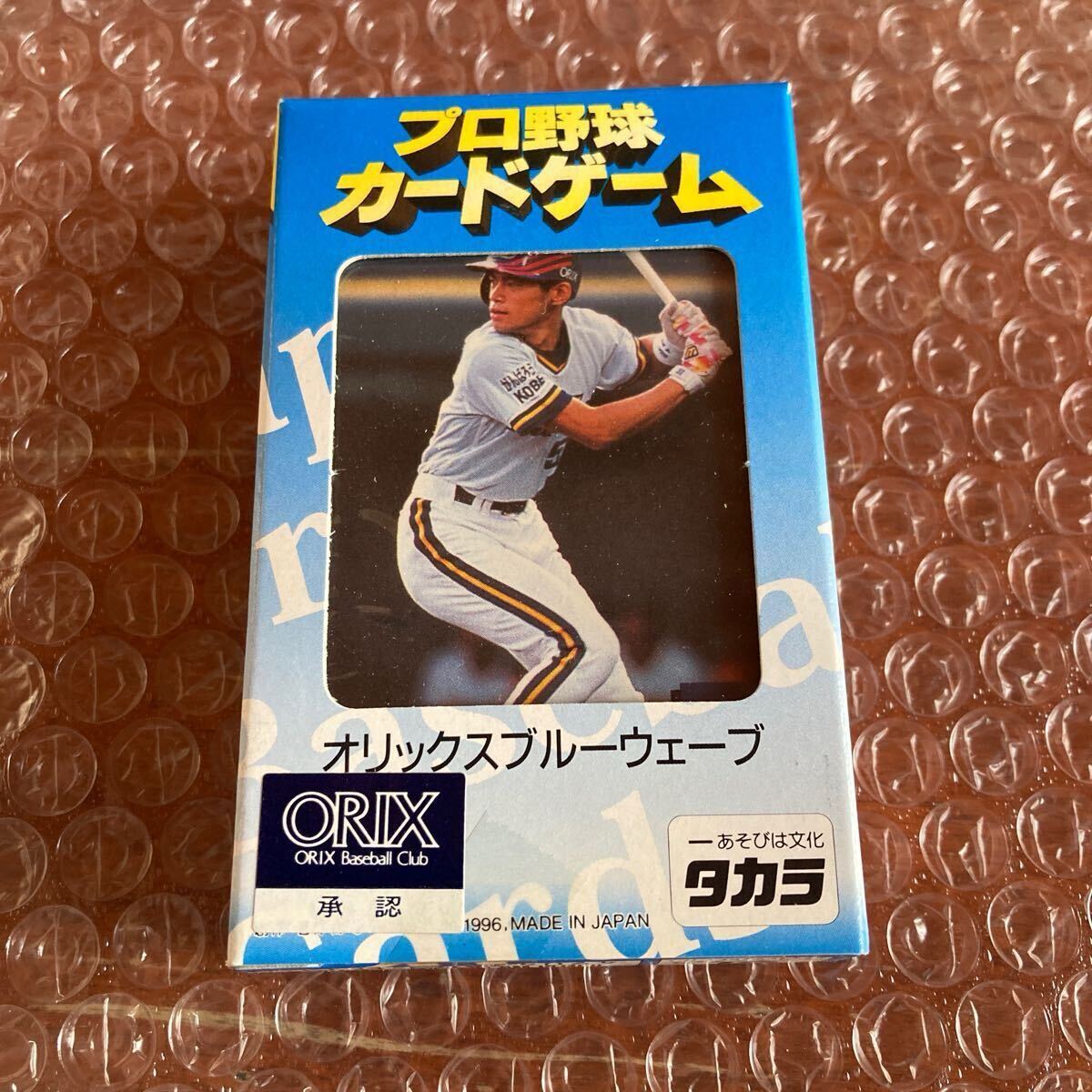 Yahoo!オークション -「プロ野球カード イチロー」の落札相場 Yahoo!オークション -「プロ野球カード イチロー」の落札相場
