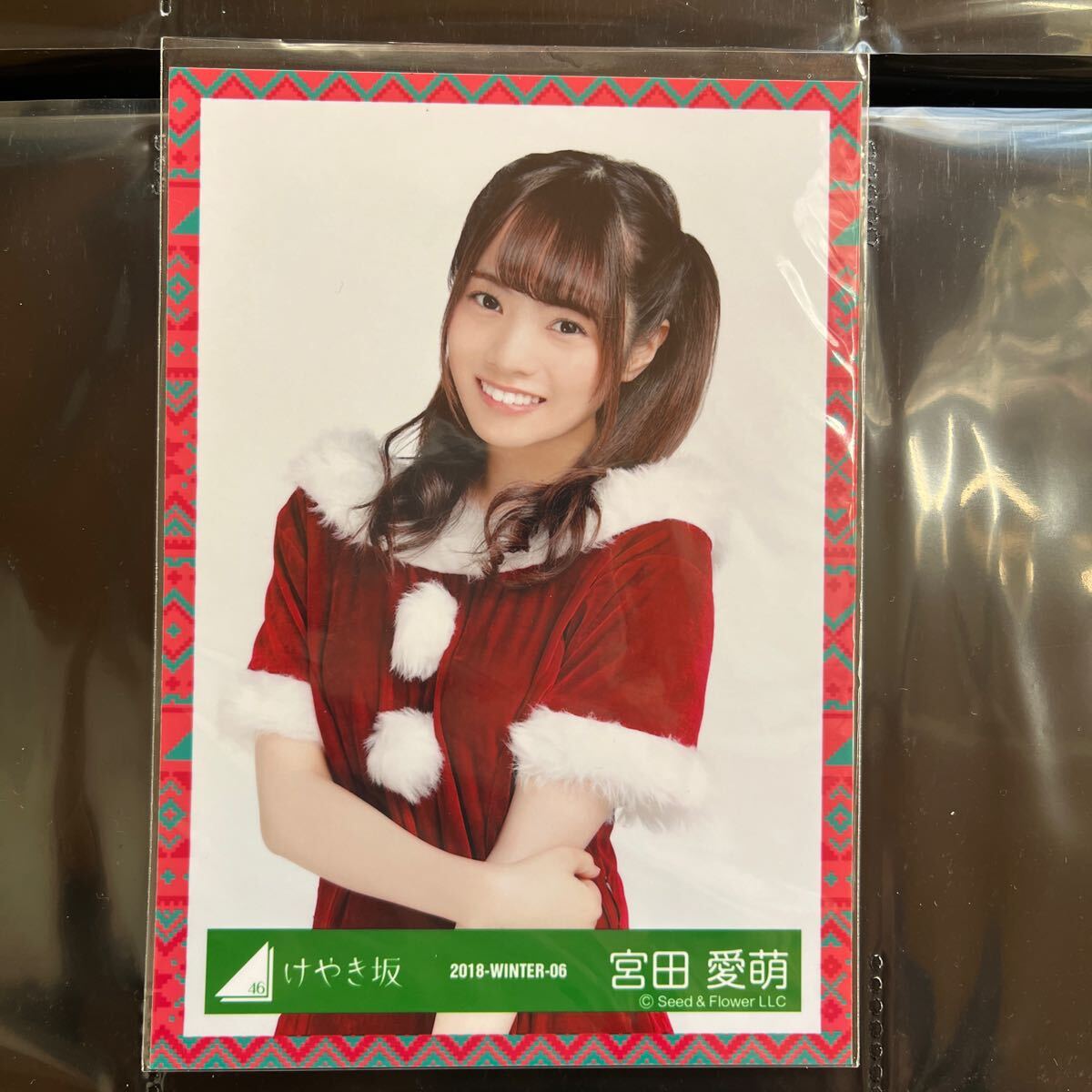 2025年最新】Yahoo!オークション -けやき坂46 宮田愛萌の中古品