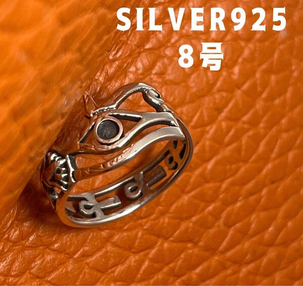 KSP2ウぽsろf アンククロスSILVERホルス目スターリングシルバー925リング古代エジプトfろ