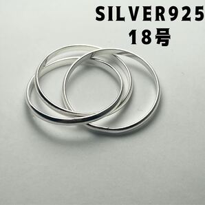 LMJD1FずR5 シルバー925三連リング スターリンSILVER925銀指輪18号2ミリsvRz