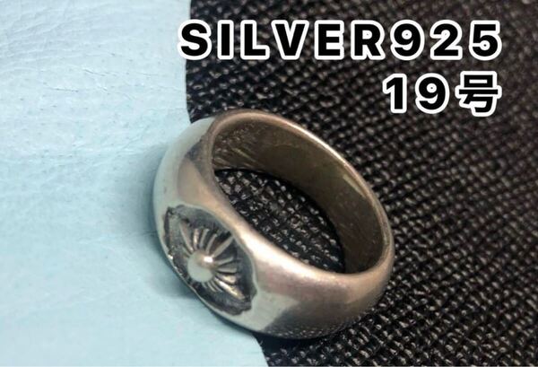 太陽神 SILVER シルバー925 スターリング 純銀 指輪 7wzぐ YQまんぐ137wz