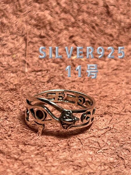 KSP2pEU6k アンククロス ホルス目SILVERスターリングシルバー925リング古代エジプトk