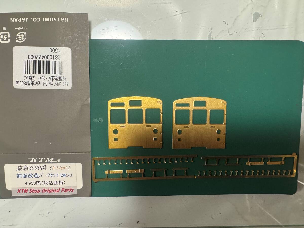 Yahoo!オークション -「東急8500系」(HOゲージ) (鉄道模型)の Yahoo!オークション -「東急8500系」(HOゲージ) (鉄道模型)の