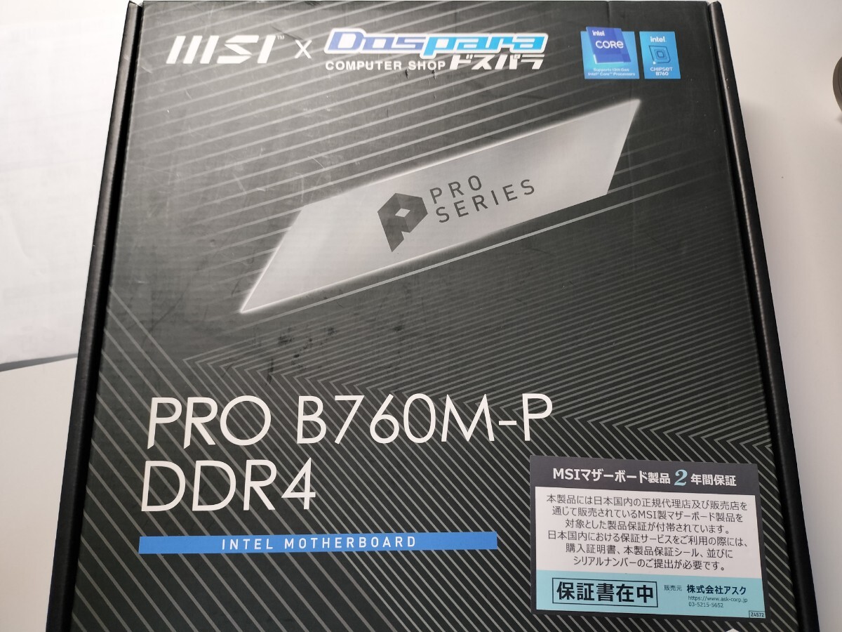 Yahoo!オークション -「i7 12700k」の落札相場・落札価格 Yahoo!オークション -「i7 12700k」の落札相場・落札価格